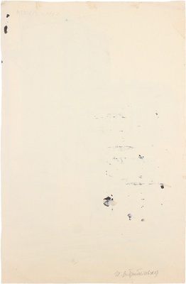 Прибыловская Татьяна Викторовна. Индустриальный пейзаж